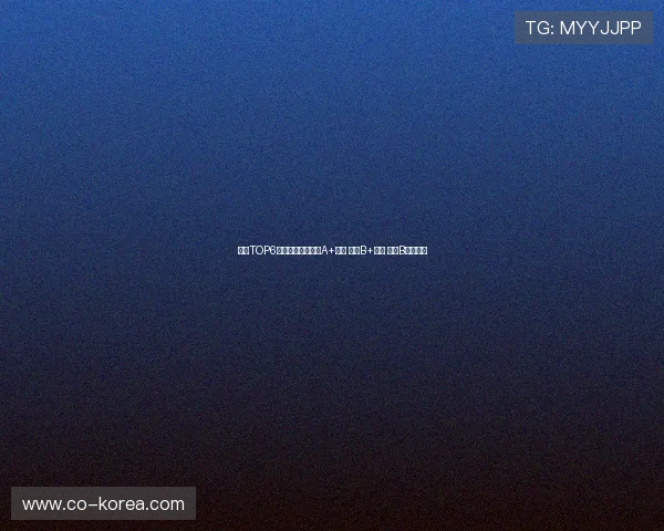 英超TOP6夏窗评级:利物浦A+领跑 曼联B+紧随 曼城B垫底分析