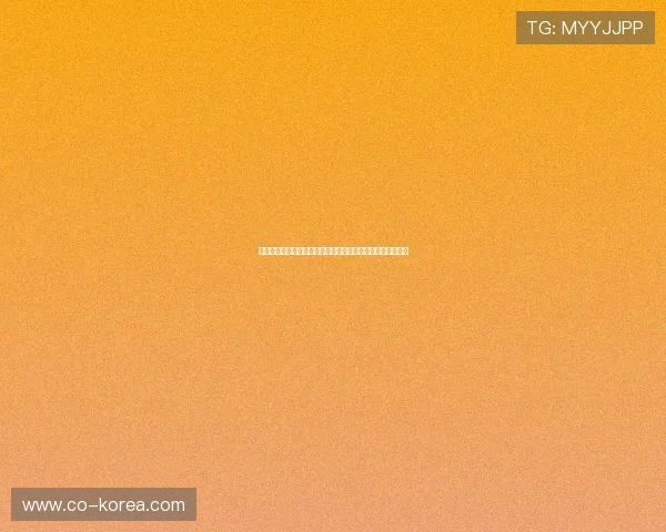 谷爱凌再次受伤：人为事故引发严重意外，康复之路充满挑战